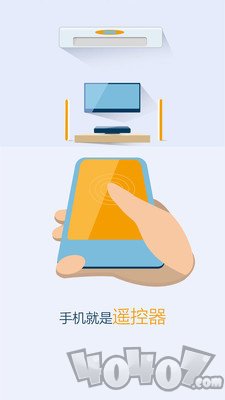 简易空调遥控器