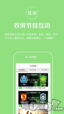 简易空调遥控器