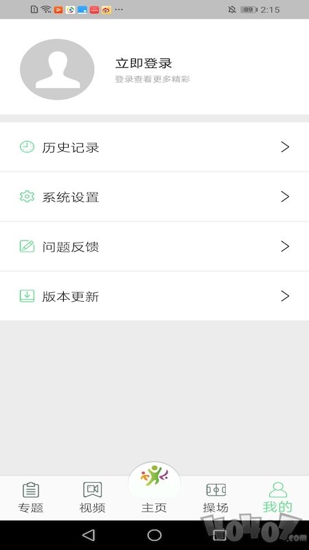 青少年体育