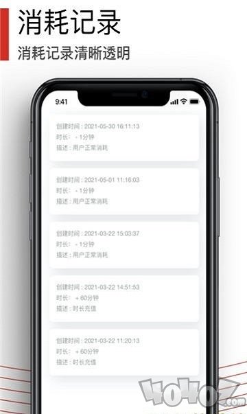 文字识别提取