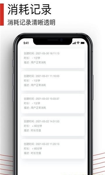 文字识别提取截图