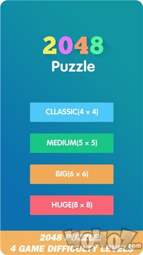 2048数字拼图