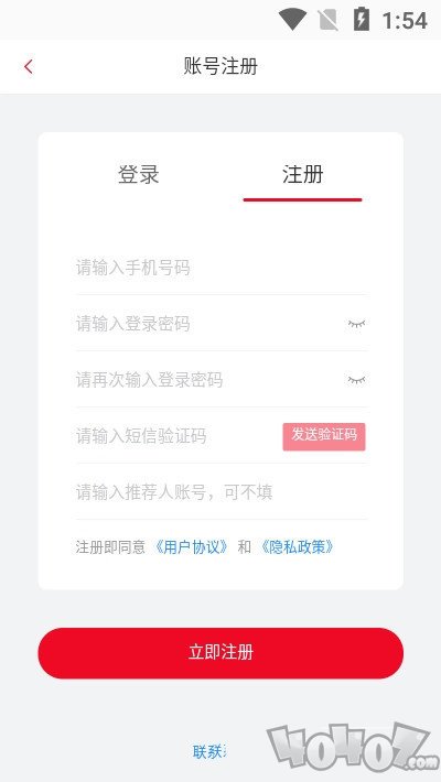 爱点服务