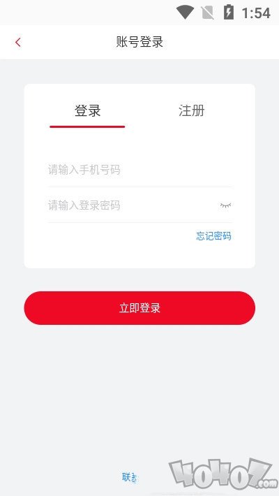 爱点服务