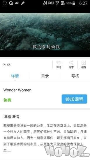 皖教云