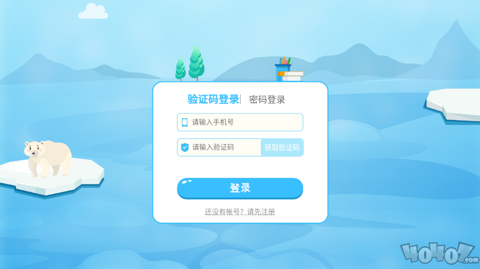 明兮学堂