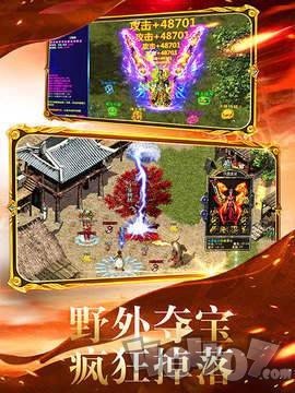 复古合击三职业