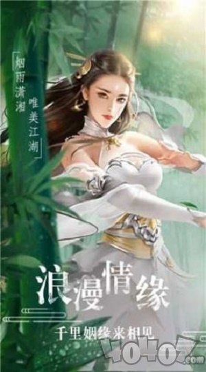 天御红尘