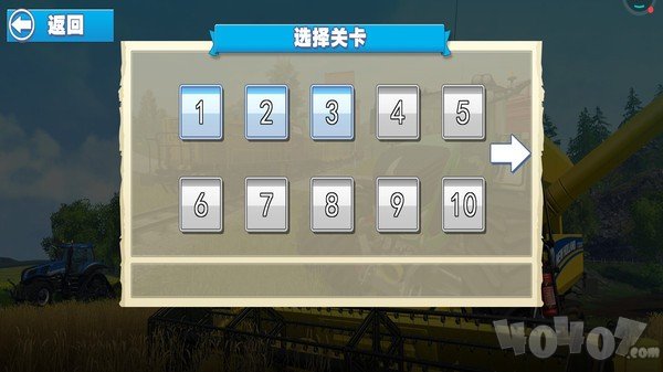 老司机农场收割