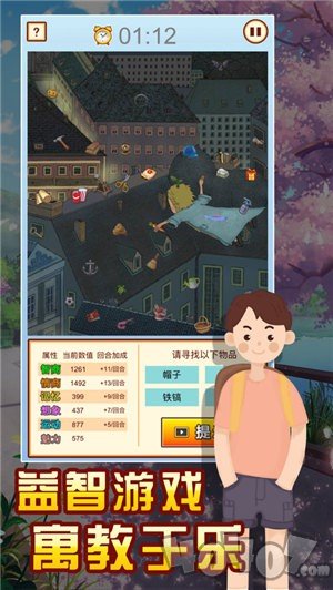 中国式家长模拟器2021