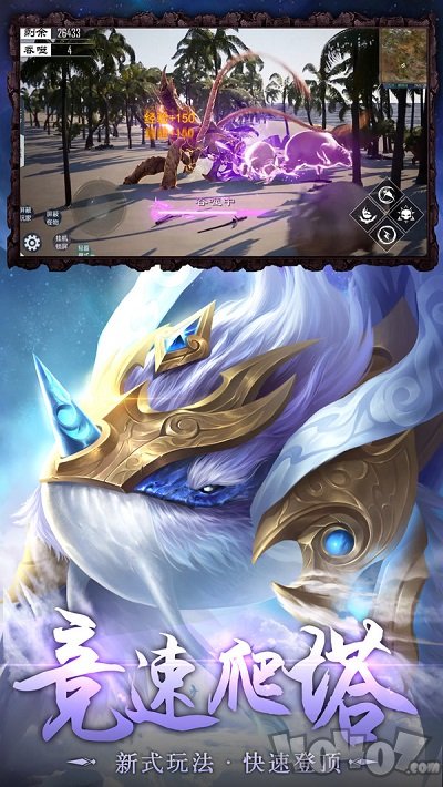 异界修真山海经