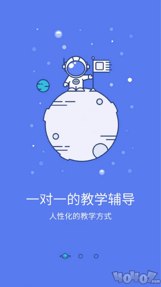 鸿雁教育