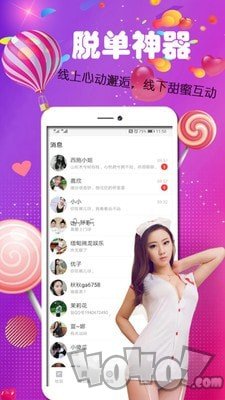 陌单身