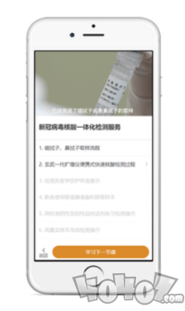 源景学社