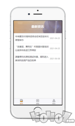 源景学社