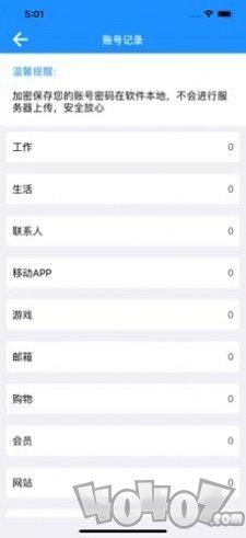 速清大师