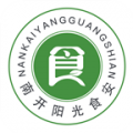 南开阳光食安