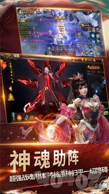 诛魔道仙