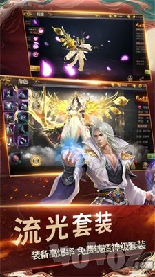 诛魔道仙