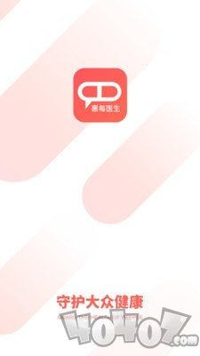 惠每医生