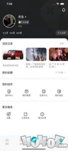 solo游戏