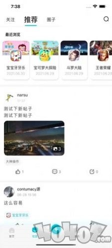 solo游戏