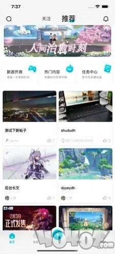 solo游戏