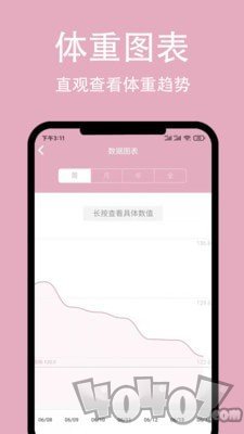 简轻