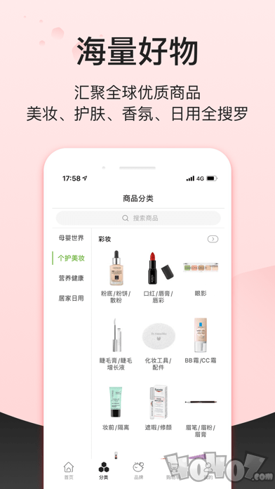 Febee商城