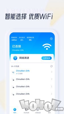 乐享WiFi