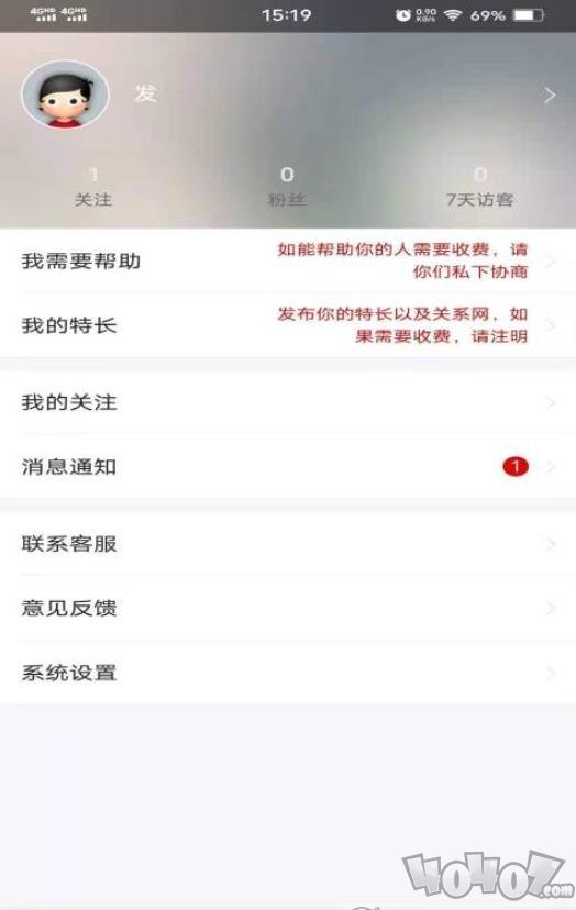 窗外事
