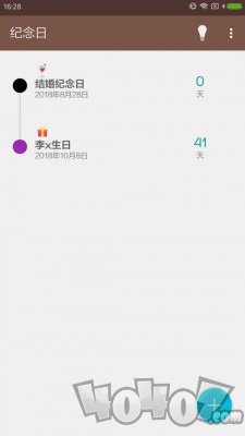 喜鹊纪念日