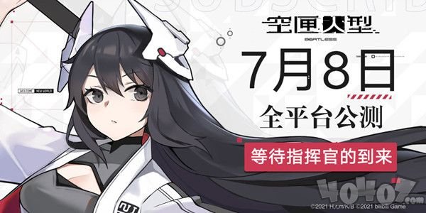 空匣人型公測(cè)自選SSR怎么選擇 公測(cè)自選ssr選擇推薦