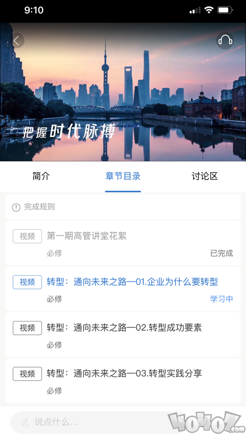 太保学习