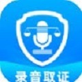 电话录音取证