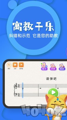 毛毛Ai陪练