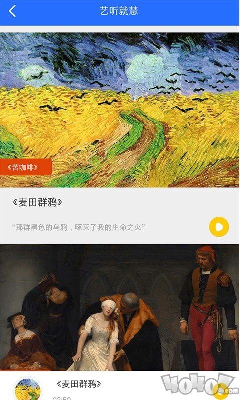 中国美育