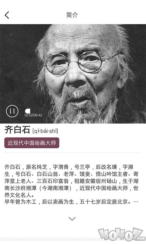 中国美育