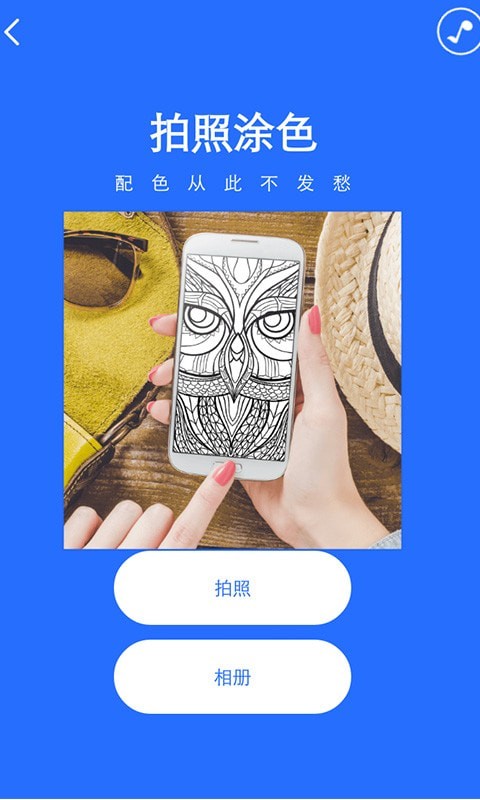 中国美育截图