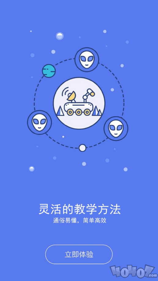 鸿燕教育