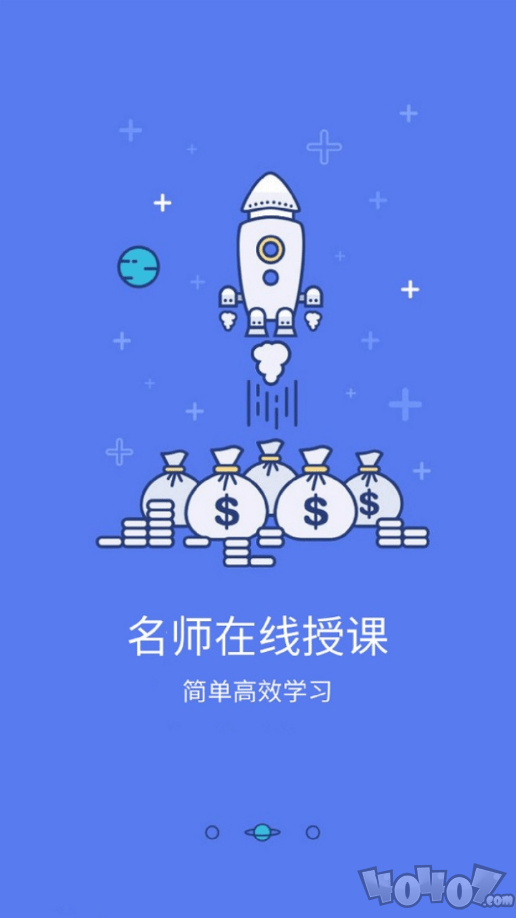 鸿燕教育