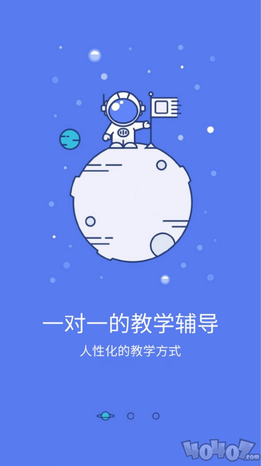 鸿燕教育