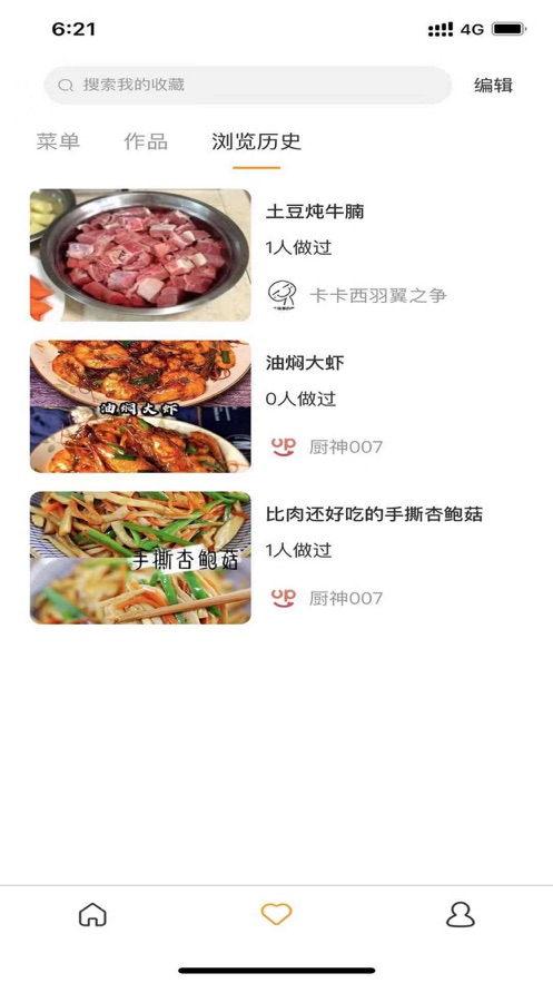 红鲸鱼