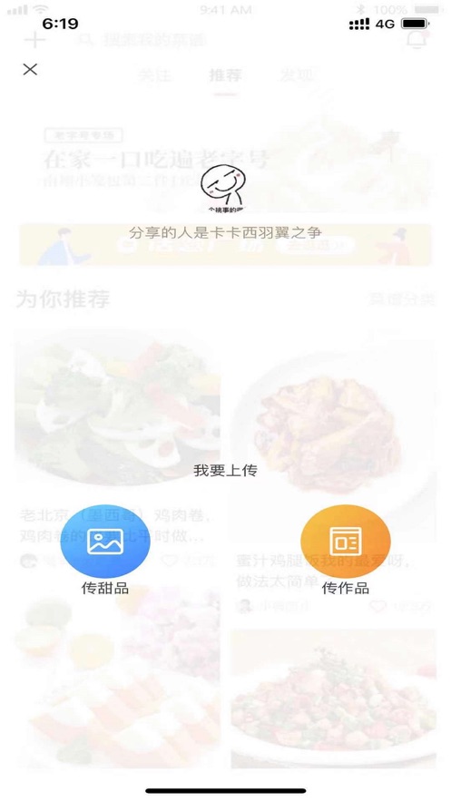 红鲸鱼