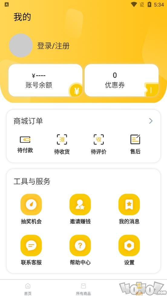 云谷购