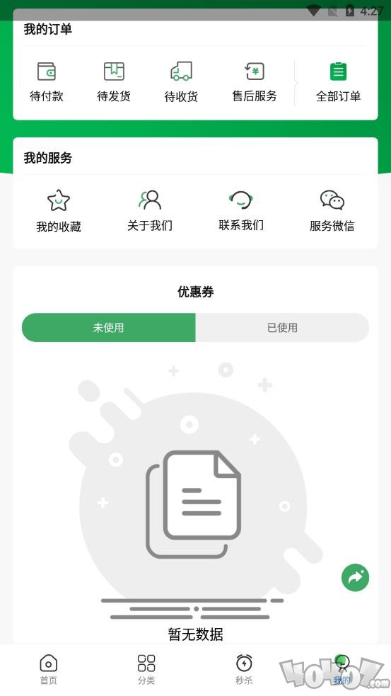 蓝田优品