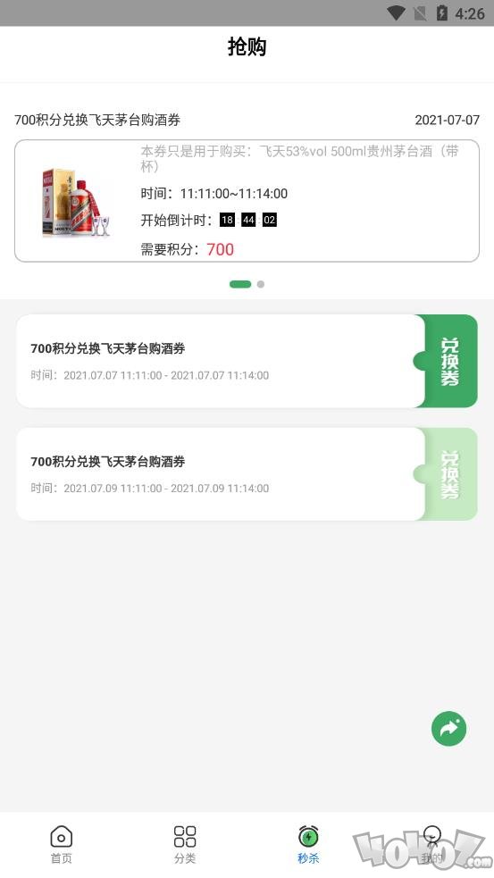 蓝田优品