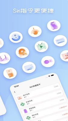 全智能空调万能遥控截图