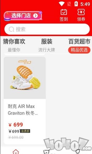 悠悠雨