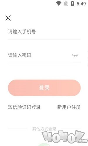 悠悠雨